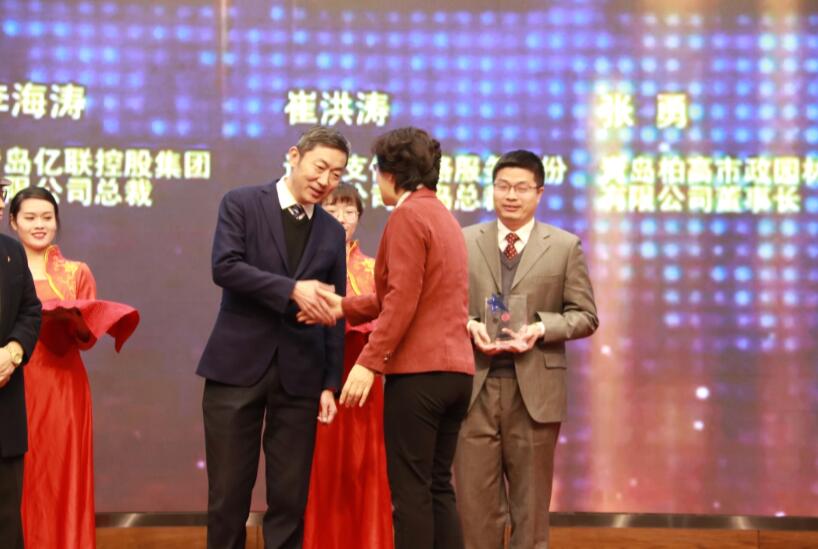 喜訊！德才裝飾葉德才董事長(zhǎng)、中建聯(lián)合袁永林董事長(zhǎng)雙雙獲得青島民營(yíng)經(jīng)濟(jì)年度人物(圖2)