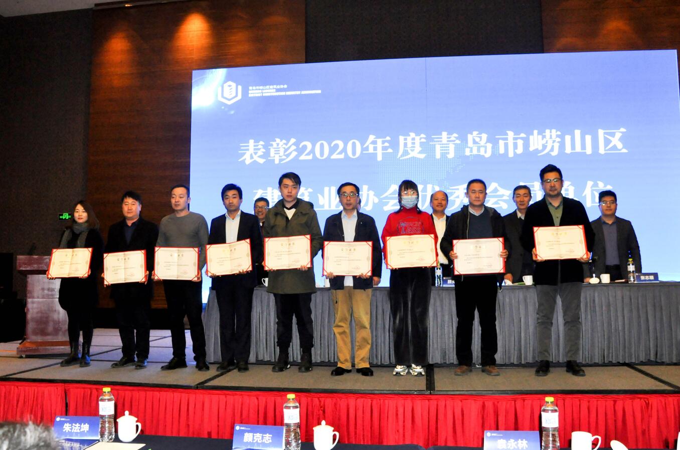 青島市嶗山區(qū)建筑業(yè)協(xié)會(huì)一屆二次會(huì)員代表大會(huì)勝利召開(圖4)