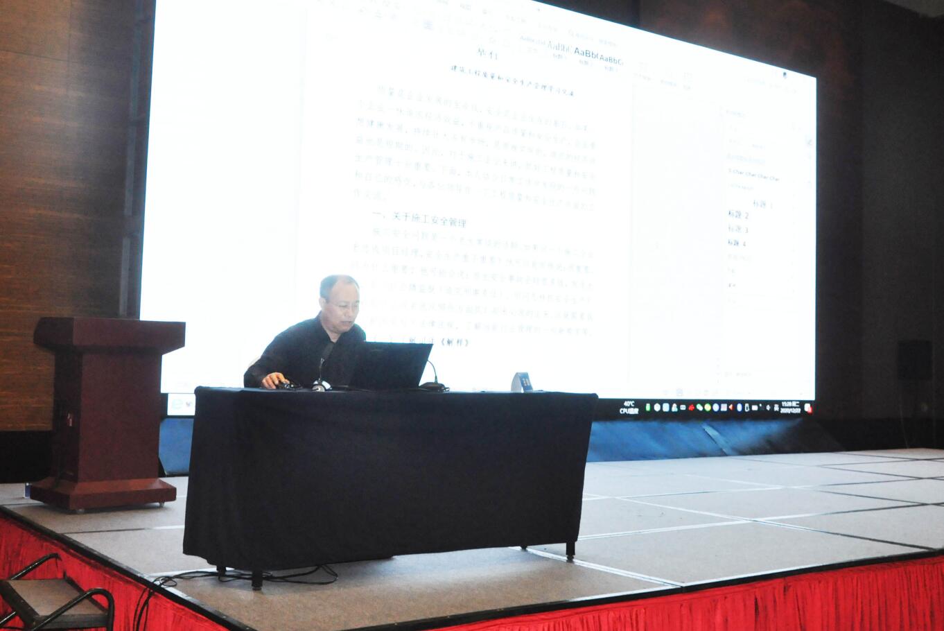 青島市嶗山區(qū)建筑業(yè)協(xié)會(huì)一屆二次會(huì)員代表大會(huì)勝利召開(圖5)