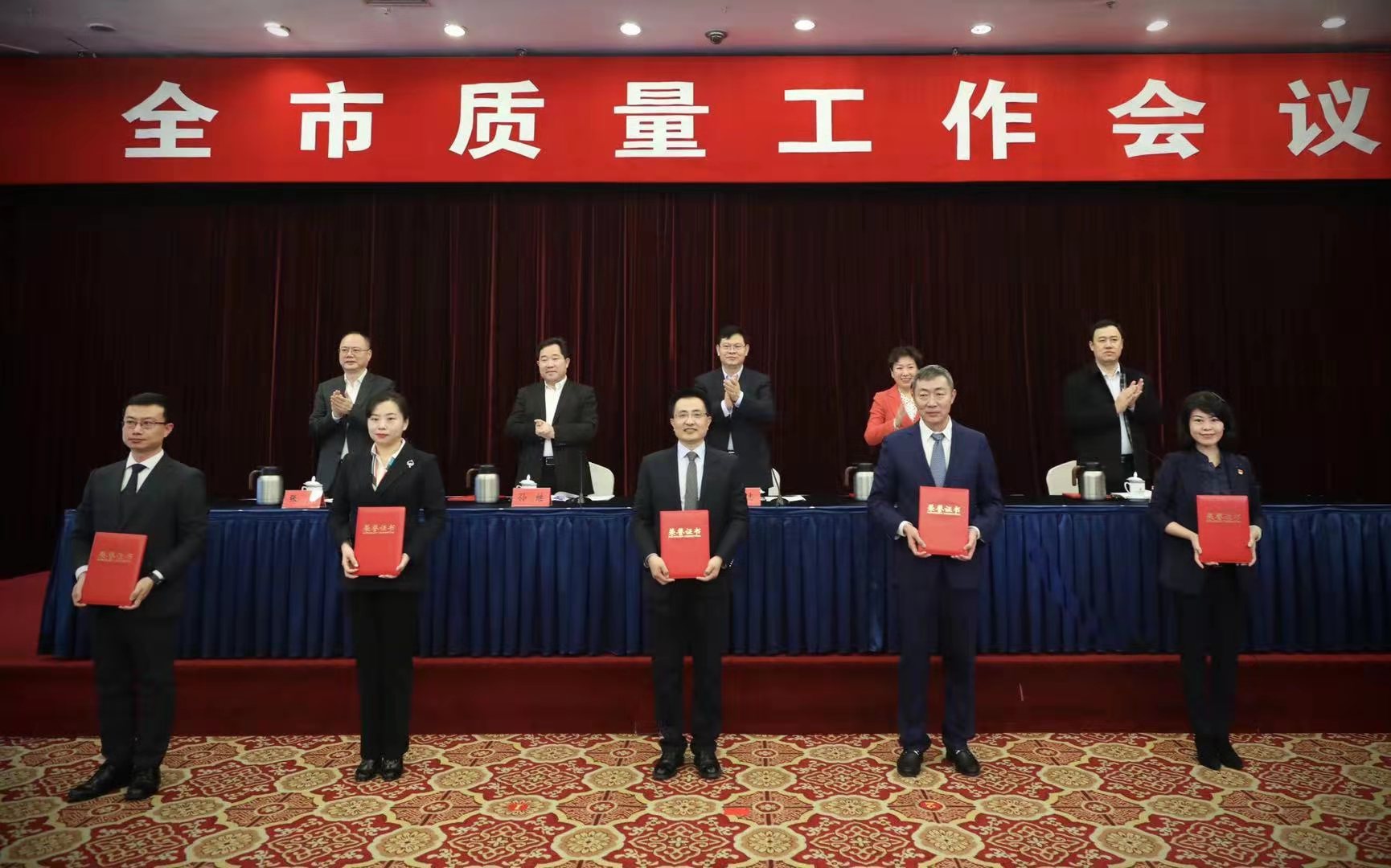 中建聯(lián)合|以質(zhì)量促發(fā)展，以質(zhì)量促轉(zhuǎn)型-第六屆青島市市長質(zhì)量獎(jiǎng)?lì)C獎(jiǎng)(圖1)