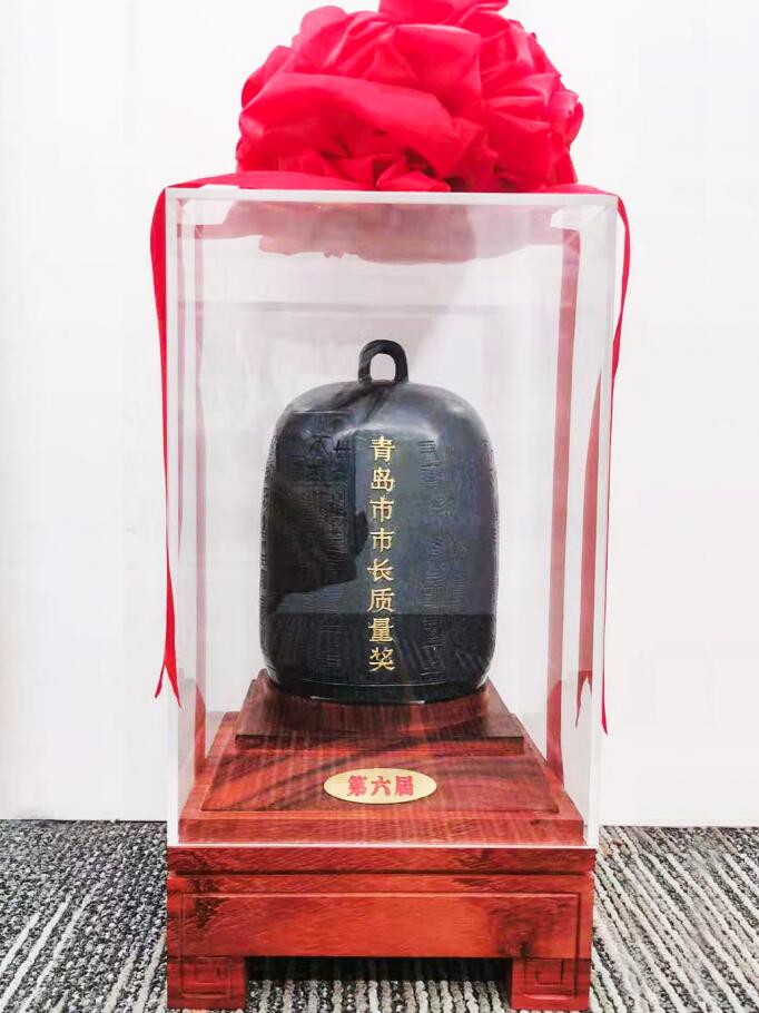 中建聯(lián)合|以質(zhì)量促發(fā)展，以質(zhì)量促轉(zhuǎn)型-第六屆青島市市長質(zhì)量獎(jiǎng)?lì)C獎(jiǎng)(圖3)