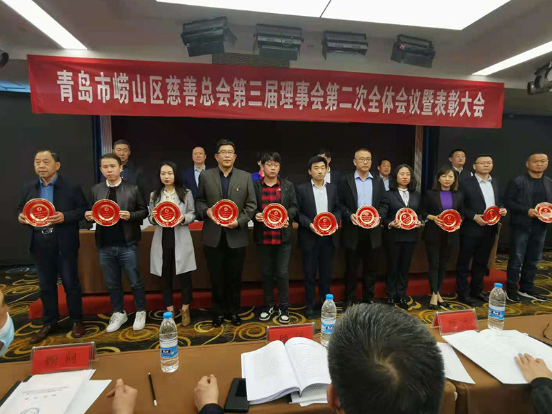 中建聯(lián)合積極參與慈善事業(yè)，榮獲嶗山慈善事業(yè)貢獻獎(圖2)