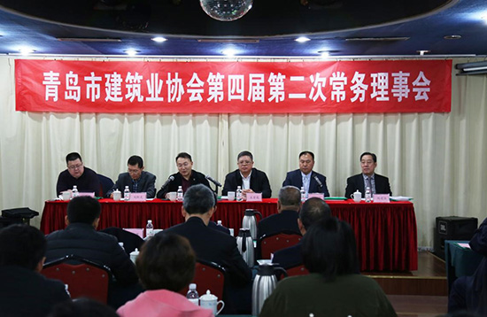 董事長劉樹洪出席青島市建筑業(yè)協(xié)會第四屆二次常務(wù)理事會(圖1)