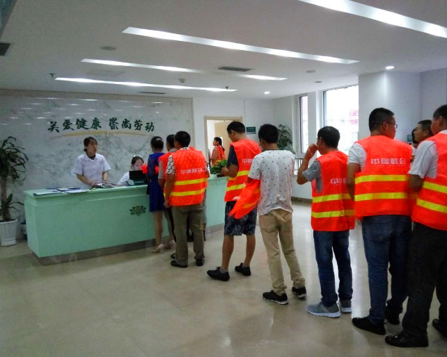 以人為本 關愛一線——中建聯(lián)合組織一線員工健康體檢(圖2)