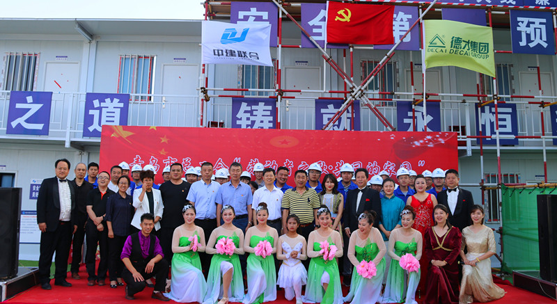 市總工會“勞動者之歌?共同的家園”慰問演出走進(jìn)中建聯(lián)合(圖7)