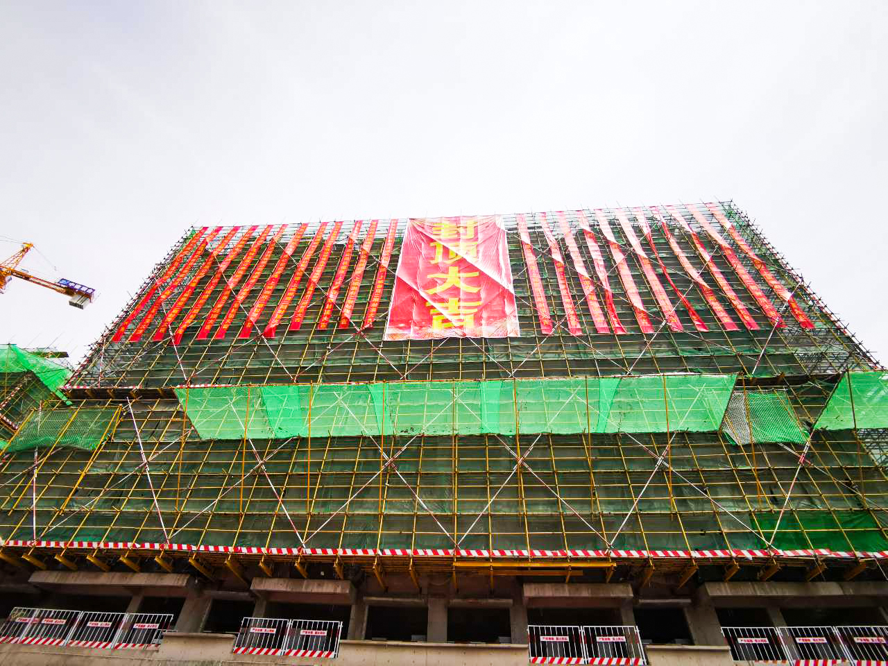 中建聯(lián)合|喜封金頂-上城御府二期項(xiàng)目主體結(jié)構(gòu)順利封頂(圖1) 中建聯(lián)合|喜封金頂-上城御府二期項(xiàng)目主體結(jié)構(gòu)順利封頂(圖1)