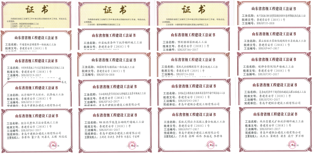 筑巢引鳳棲，中建聯(lián)合獲批設(shè)立博士后創(chuàng)新實(shí)踐基地(圖3)