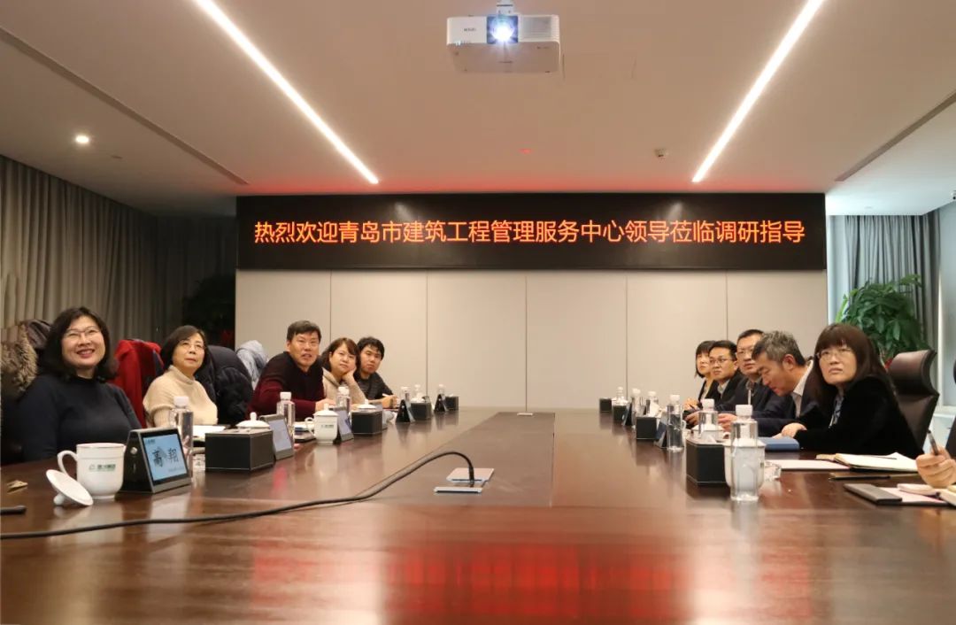 青島市建筑工程管理服務(wù)中心高虹副主任一行蒞臨中建聯(lián)合調(diào)研指導(dǎo)工作(圖3)