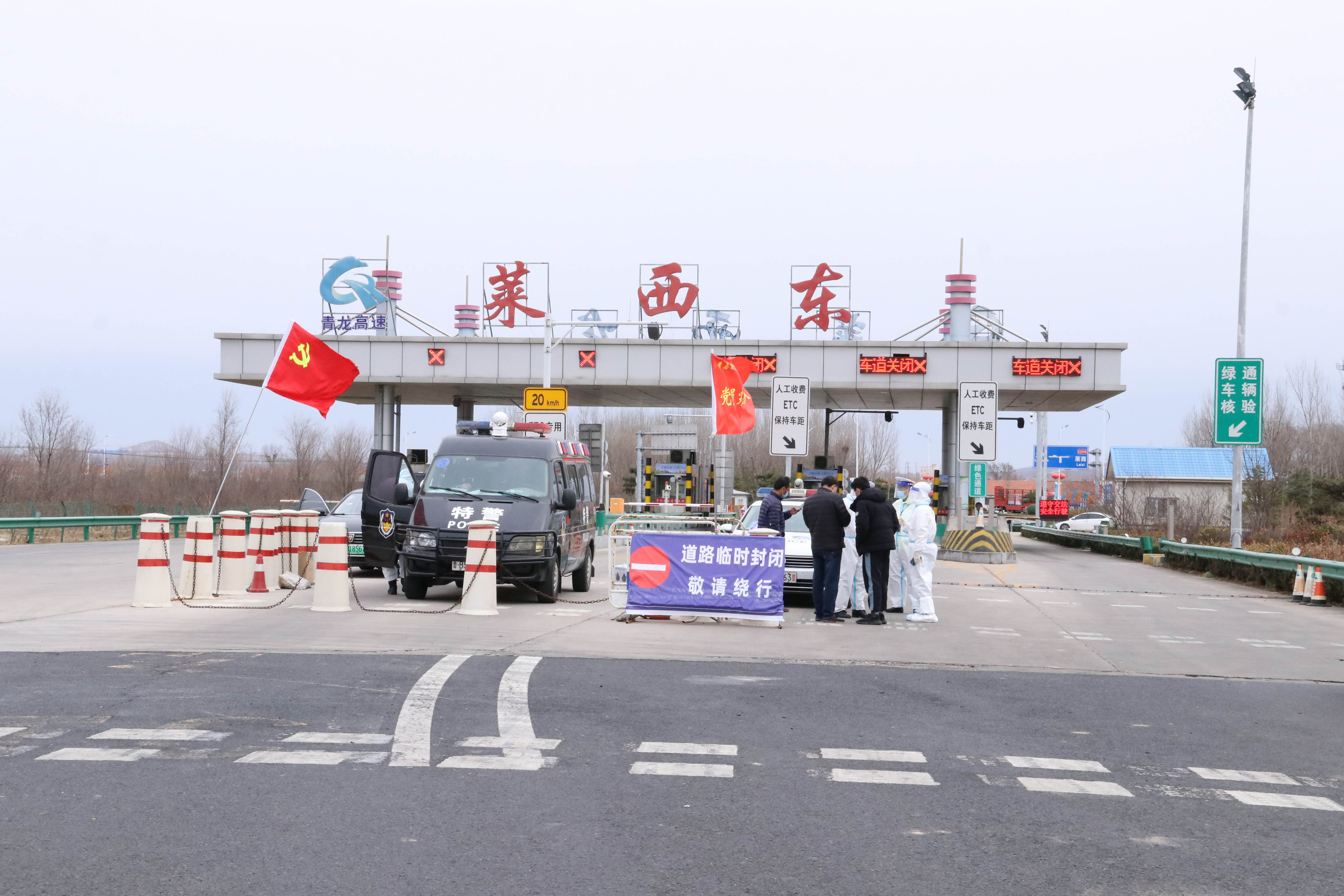 “疫”不容辭|中建聯(lián)合攜手嶗山區(qū)建筑業(yè)協(xié)會(huì)助力萊西，共同抗疫(圖2)