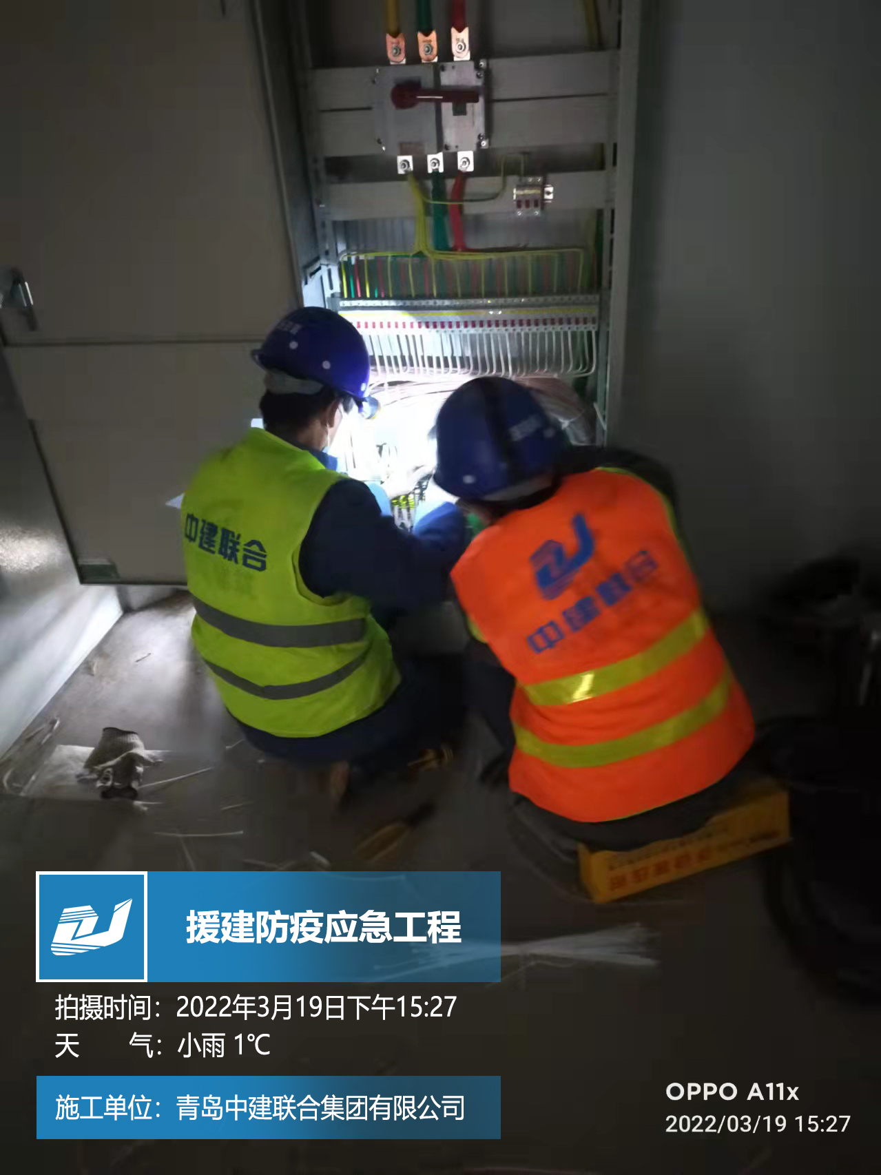 “疫”起攜手，共克時艱|中建聯(lián)合逆行背后的責(zé)任擔(dān)當(dāng)(圖3)