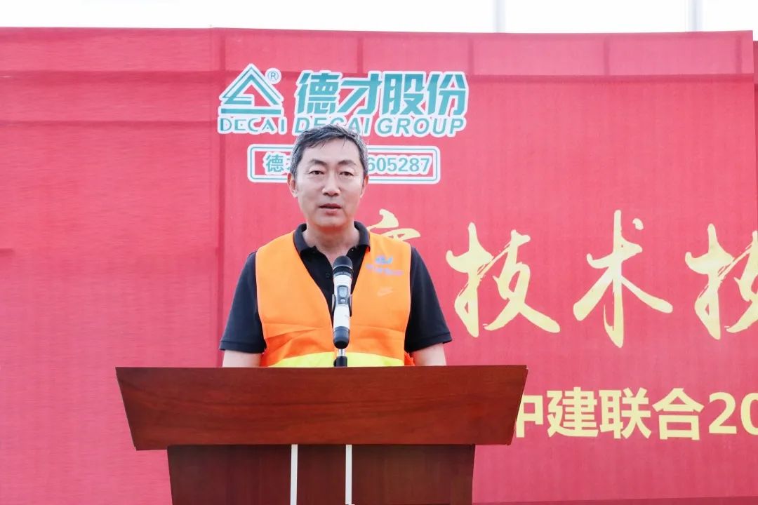 技能大賽展風(fēng)采，工匠精神筑未來|中建聯(lián)合2022施工測(cè)量放線競(jìng)賽成功舉辦(圖1)