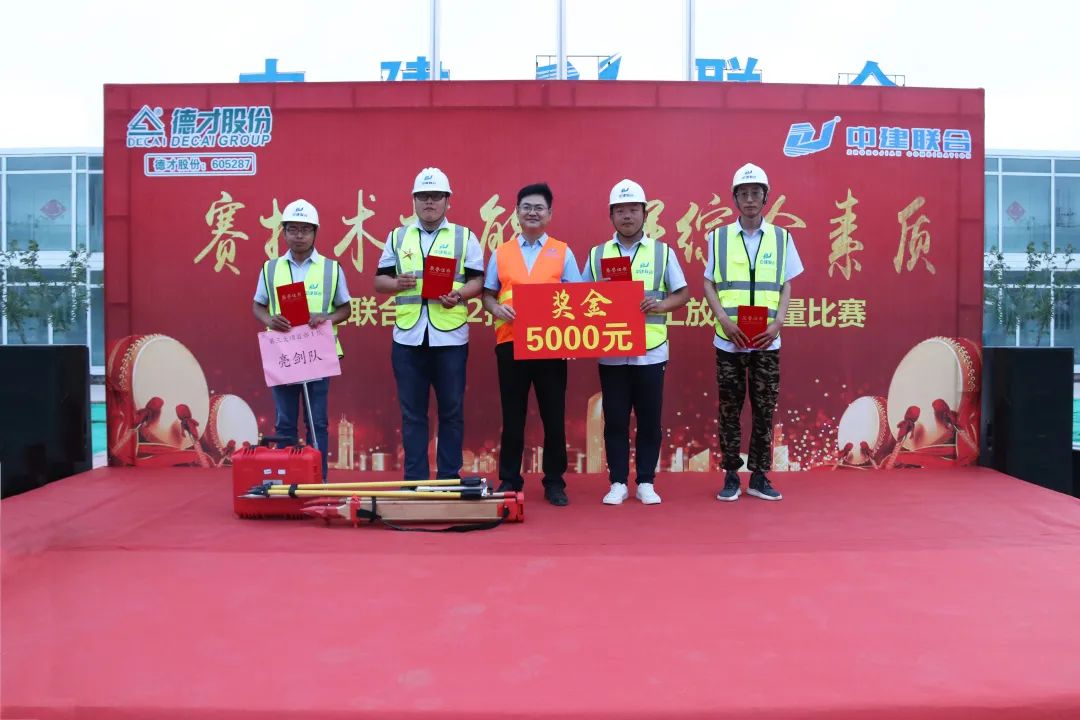 技能大賽展風(fēng)采，工匠精神筑未來|中建聯(lián)合2022施工測(cè)量放線競(jìng)賽成功舉辦(圖3)