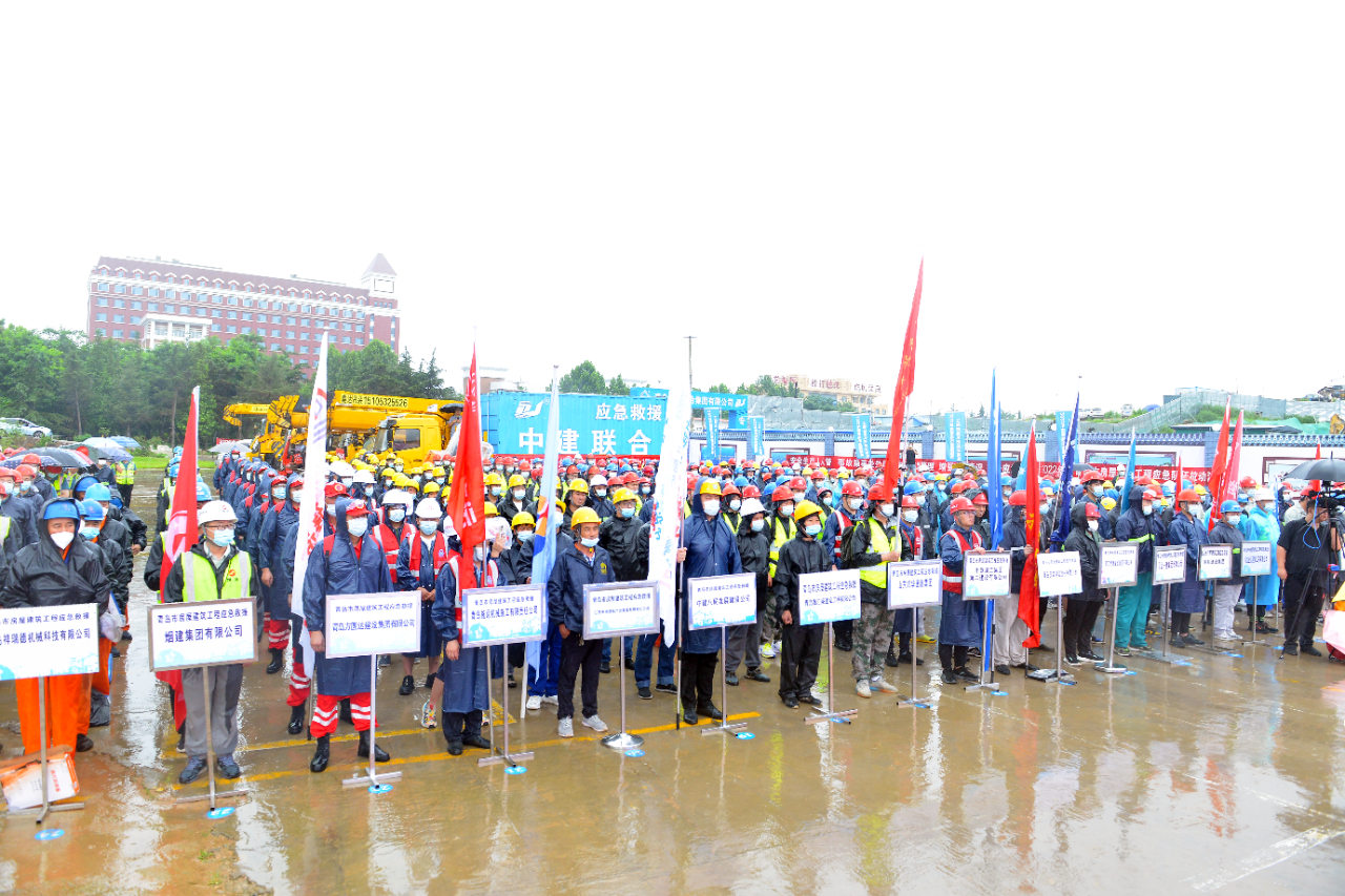 中建聯(lián)合承辦青島市處置房屋建筑工程突發(fā)事件應(yīng)急拉動演練，全面提升應(yīng)急救援能力(圖1)