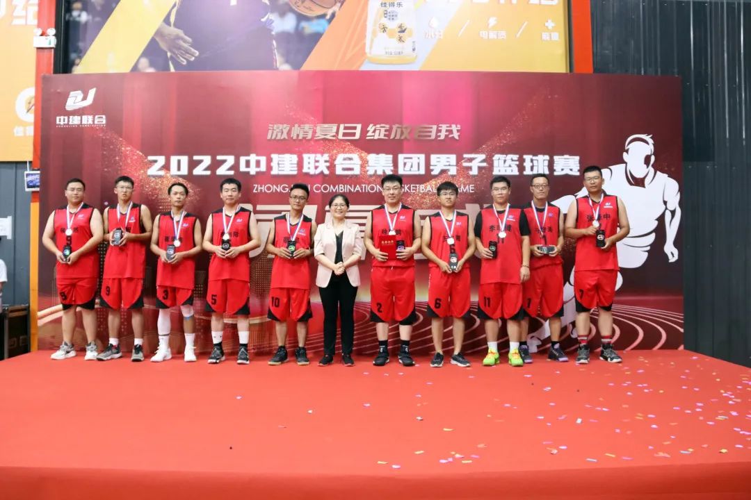 引爆籃球魅力，盡展團(tuán)隊風(fēng)采|2022中建聯(lián)合集團(tuán)男子籃球賽圓滿落幕(圖2)