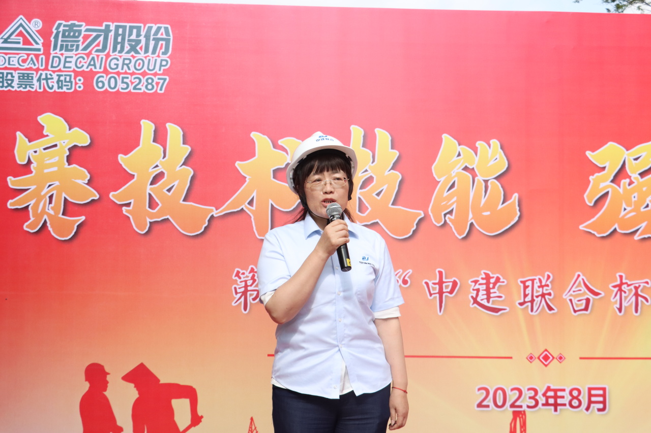 弘揚(yáng)工匠精神，展現(xiàn)勞動(dòng)風(fēng)采 | 2023年第二屆“中建聯(lián)合杯”技能大賽成功舉辦(圖3)