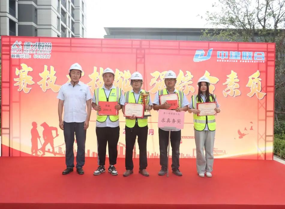 弘揚(yáng)工匠精神，展現(xiàn)勞動(dòng)風(fēng)采 | 2023年第二屆“中建聯(lián)合杯”技能大賽成功舉辦(圖7)