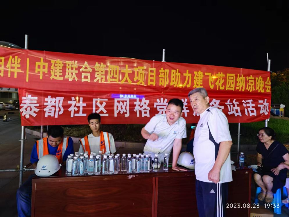 小區(qū)改造煥然一新，納涼晚會精彩上演(圖2)