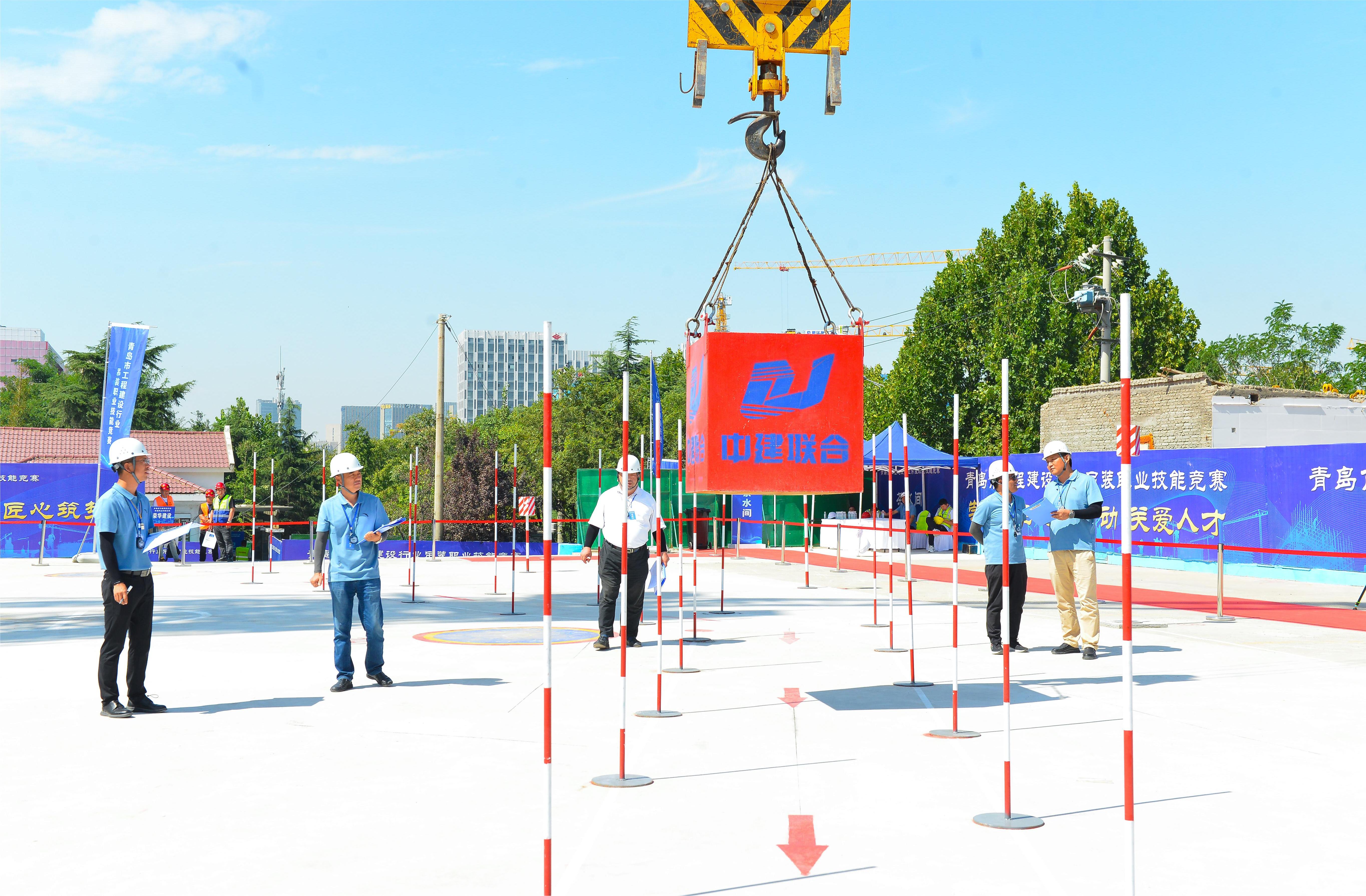 中建聯(lián)合承辦2023年度青島市工程建設(shè)行業(yè)吊裝職業(yè)技能競(jìng)賽(圖5) 中建聯(lián)合承辦2023年度青島市工程建設(shè)行業(yè)吊裝職業(yè)技能競(jìng)賽(圖5)