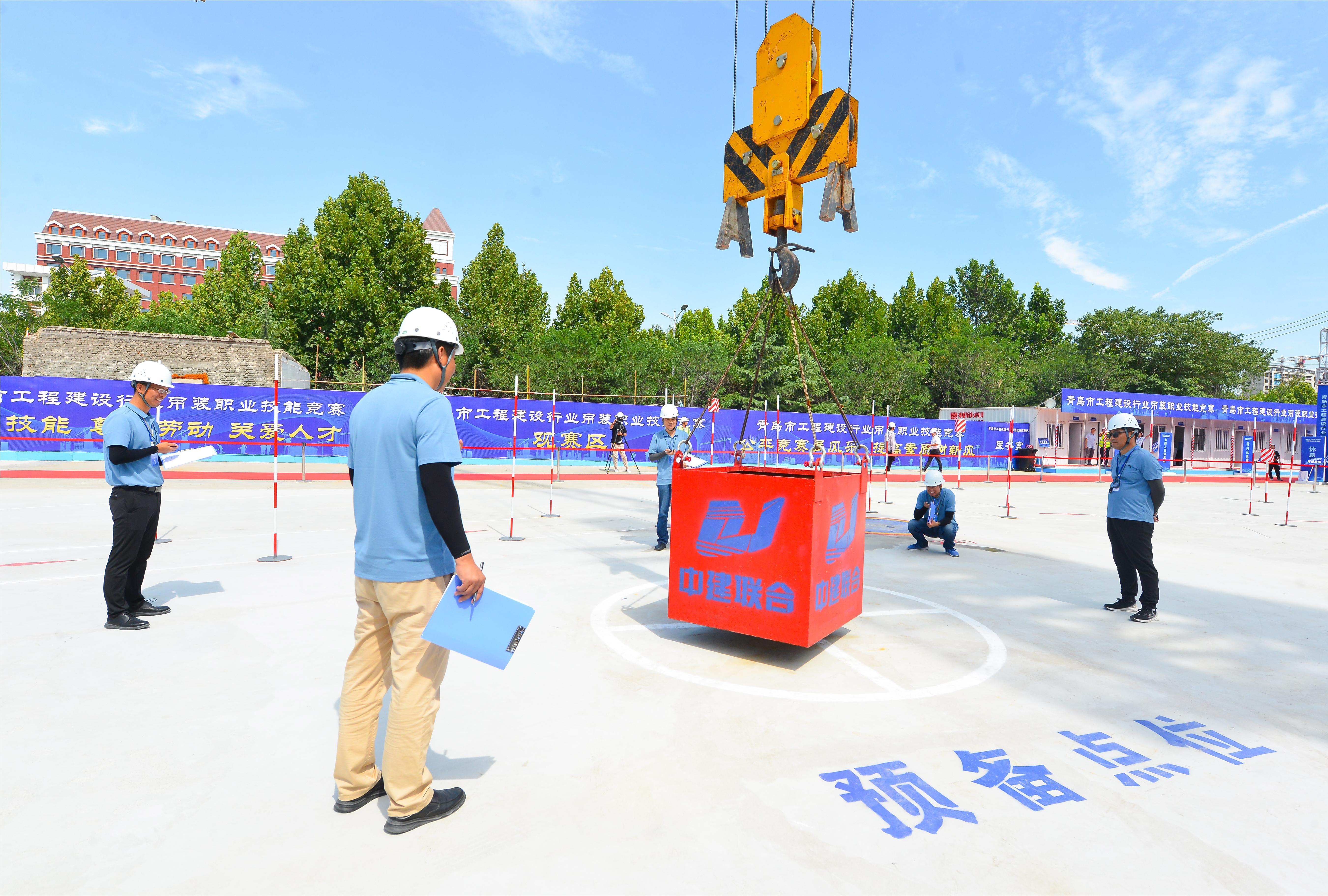 中建聯(lián)合承辦2023年度青島市工程建設(shè)行業(yè)吊裝職業(yè)技能競(jìng)賽(圖6) 中建聯(lián)合承辦2023年度青島市工程建設(shè)行業(yè)吊裝職業(yè)技能競(jìng)賽(圖6)