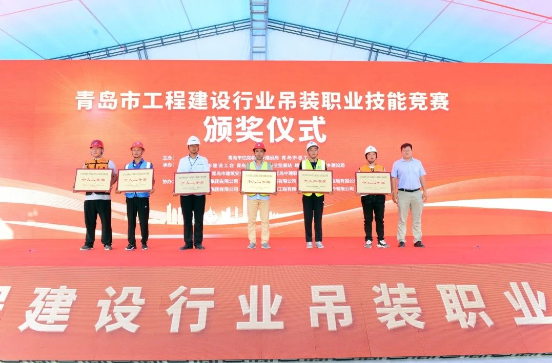 中建聯(lián)合承辦2023年度青島市工程建設(shè)行業(yè)吊裝職業(yè)技能競(jìng)賽(圖9) 中建聯(lián)合承辦2023年度青島市工程建設(shè)行業(yè)吊裝職業(yè)技能競(jìng)賽(圖9)