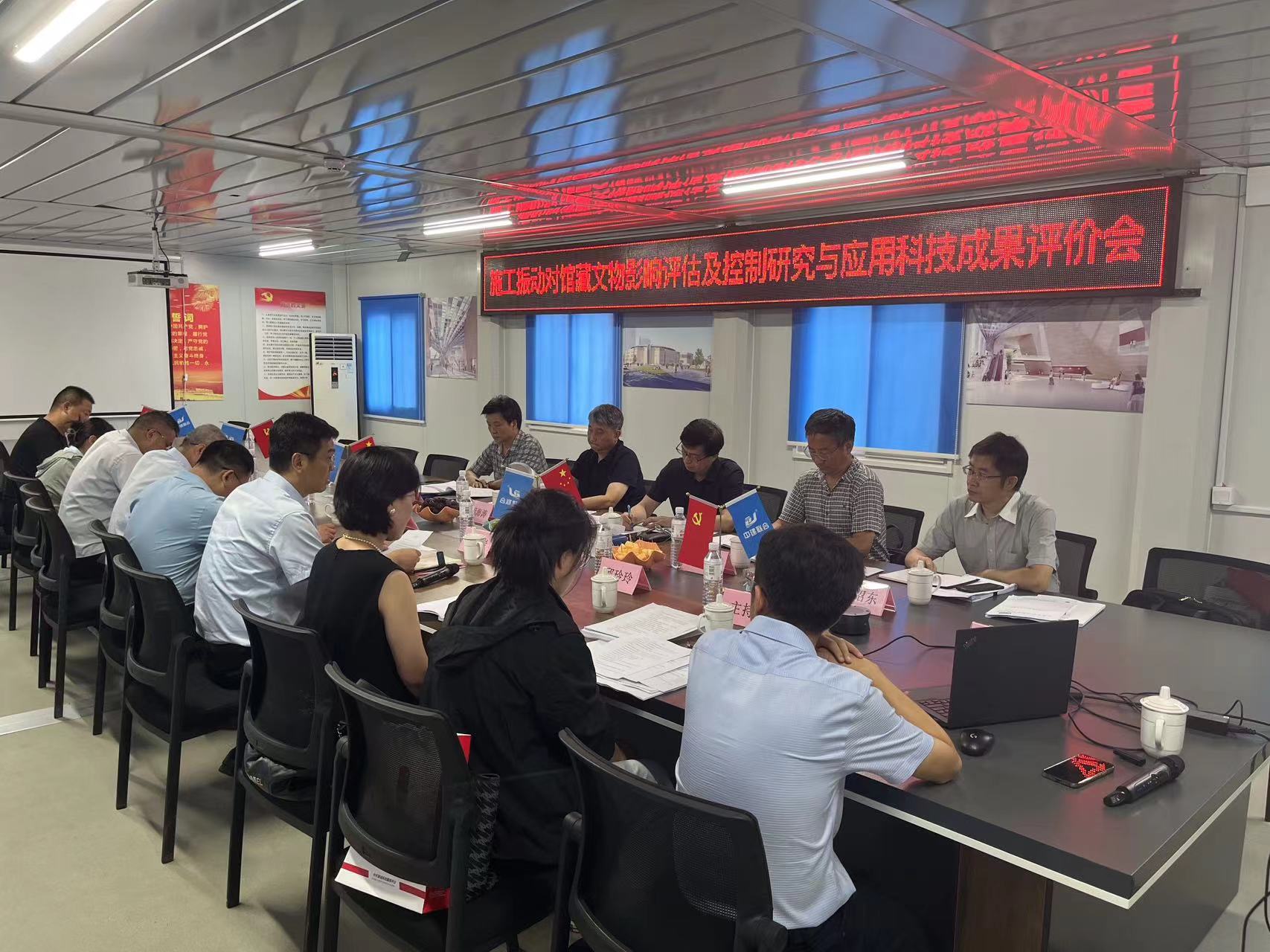 爭先創(chuàng)優(yōu) | 中建聯(lián)合主導(dǎo)研發(fā)的一項科技成果獲評國內(nèi)領(lǐng)先水平(圖1)