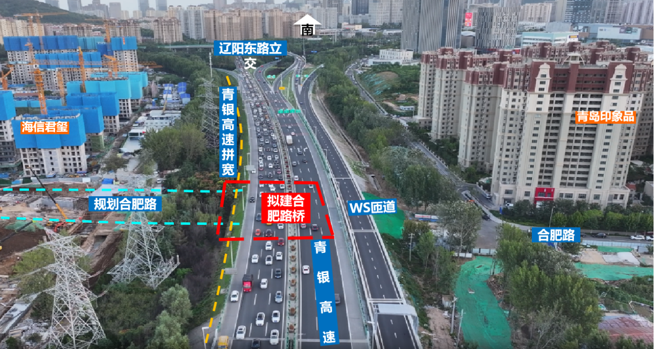 匠心凝筑 | 合肥路下穿青銀高速路基改橋項目東幅橋架梁工程順利完工(圖2)
