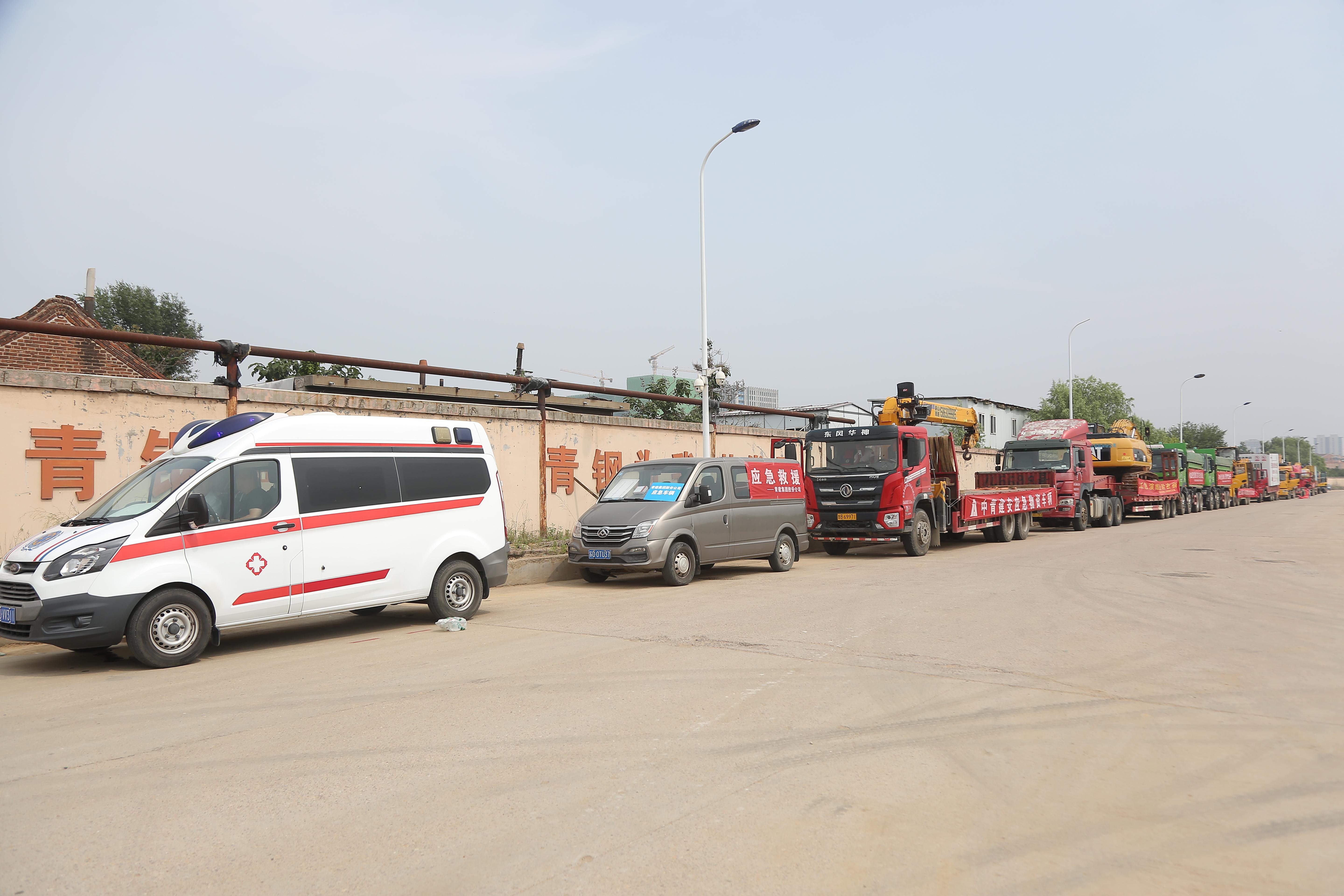 筑牢安全防線 | 中建聯(lián)合承辦2024年青島市房屋建筑工程應(yīng)急隊(duì)伍拉動(dòng)演練活動(dòng)(圖3)