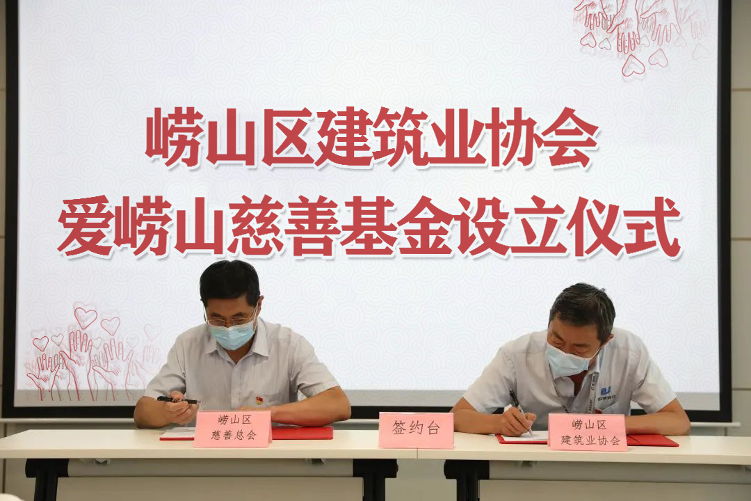 中建聯(lián)合|參與慈善事業(yè)，擔(dān)當(dāng)社會(huì)責(zé)任(圖1)